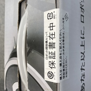 ☆再値下げ☆【新品・未開封】iRobot Roomba 780 ロボット掃除機(アイロボット ルンバ 780) の画像