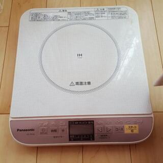 パナソニック製！電磁調理器　格安で売ります。