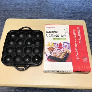たこ焼き器(16穴)