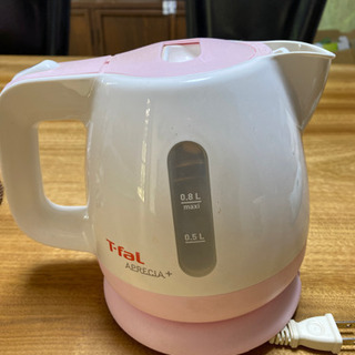 ティファールの湯沸かし器　差し上げます