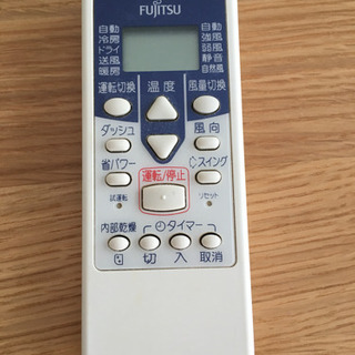 FUJITSU エアコンリモコン AR-NE1