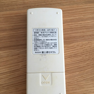 FUJITSU エアコンリモコン AR-NE1の画像