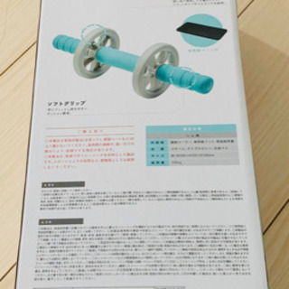 新品同様 腹筋ローラー 幅広タイプ マット付 ワイド ブルー エレコム ELECOM HCF-ARWBUL エクリアスポーツの画像