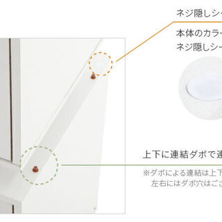 【あげます】扉付きWHの収納ボックス幅40cmの画像