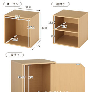 【あげます】扉付きWHの収納ボックス幅40cmの画像