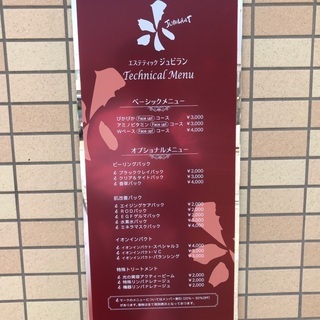 【アルバイト募集】未経験も安心のノルマ勧誘なし♪自分らしく働きキレイをお届け！の画像