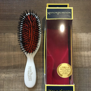 高級ブラシ！メイソンピアソン ポケットプリッスル