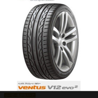 2020年製　185/55R15 82V ハンコック ベンタス　V12エボ2　