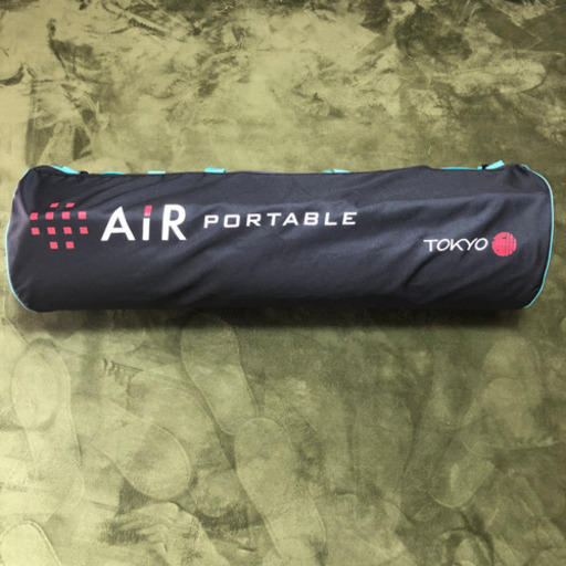西川　Airポータブル　極美品
