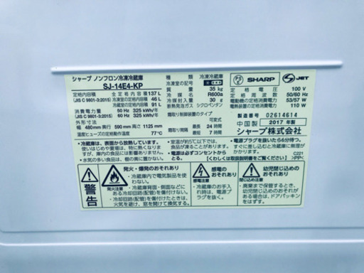 ！！高年式！！洗濯機/冷蔵庫★大特価★