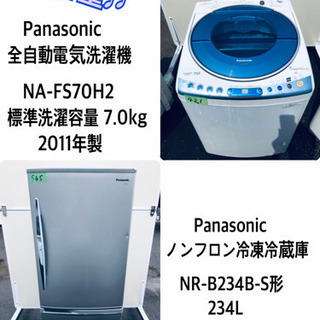 新生活応援セール！！大型洗濯機/冷蔵庫✨