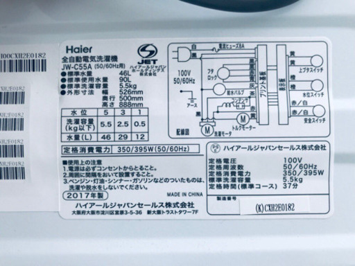 送料設置無料★高年式セット★洗濯機/冷蔵庫♪ 新生活家電！