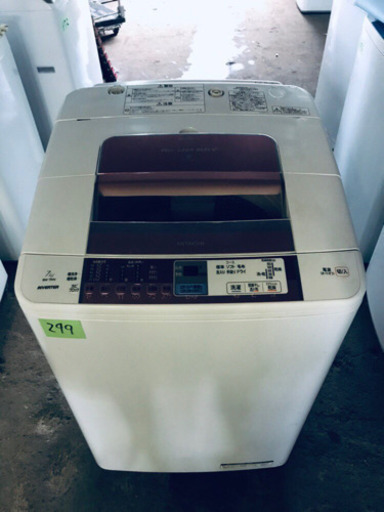 大型洗濯機/冷蔵庫！！安心安全セット♬大特価！！