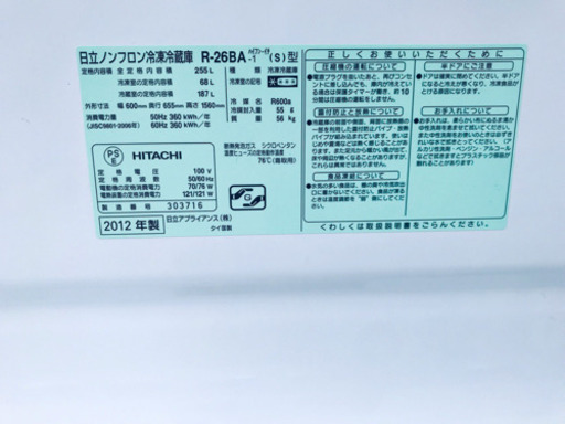 大型洗濯機/冷蔵庫！！安心安全セット♬大特価！！
