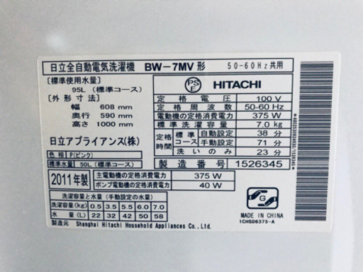 大型洗濯機/冷蔵庫！！安心安全セット♬大特価！！