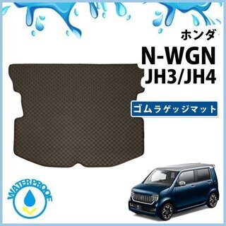 ホンダ 現行NWGN 新型N-WGN JH3 JH4 NWAG0...