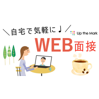 アルミ製造での玉掛け・クレーン操作＜土日休み＊高時給＞の画像
