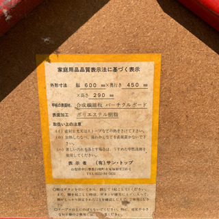 昭和レトロ、セーラームーン折りたたみテーブルの画像