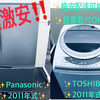 ★今週のベスト家電★大型洗濯機/冷蔵庫✨