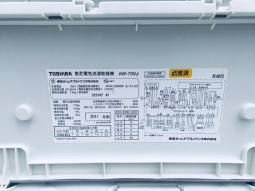 ★今週のベスト家電★大型洗濯機/冷蔵庫✨