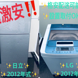 新生活家電♬♬大型洗濯機/冷蔵庫♬♬