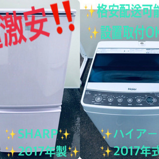 送料設置無料♬高年式♬冷蔵庫/洗濯機！！