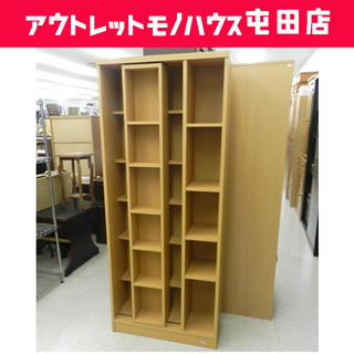 MOCO フナモコ 本棚 中古品 楽天市場】moco 本棚の通販