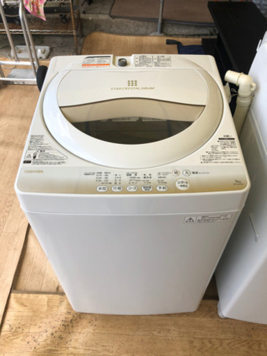 【リサイクルサービス八光　田上店　安心の3か月保証　配達・設置OK】東芝 5.0kg 全自動洗濯機　グランホワイトTOSHIBA AW-5G2-W