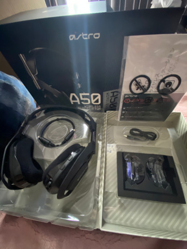 ASTRO A50 アンプ付きワイヤレスヘッドフォン