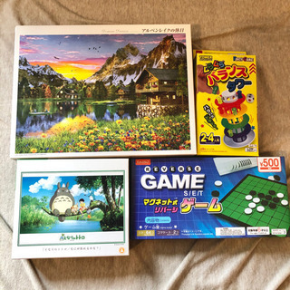 (まとめてお取引で無料)パズル＆おもちゃ　計4点セット