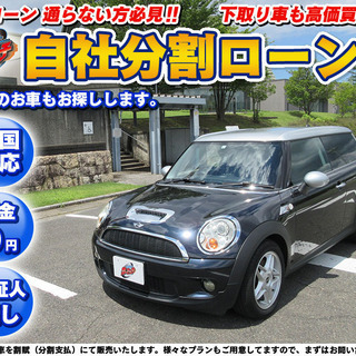 カ－マッチは貴方のカ－ライフを応援します！ ★自社ローン★保証人...