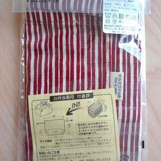曲げわっぱ 杉のお弁当箱 & 巾着袋 未使用の画像