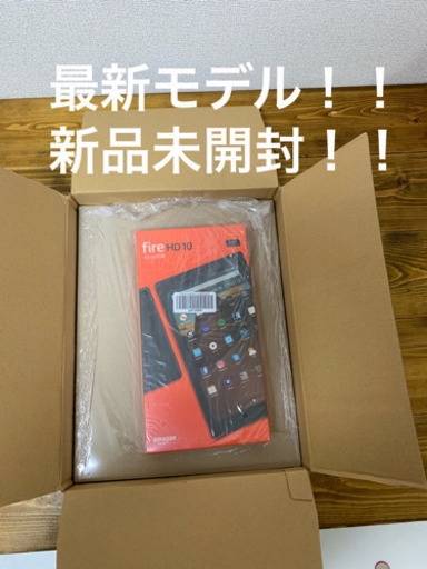 最新 第9世代 Fire HD タブレット32GB