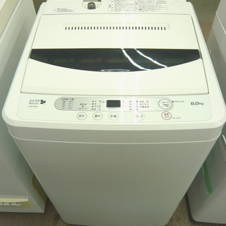 西岡店 洗濯機 6.0㎏ 2015年製 ハーブリラックス YWM-T60A ヤマダ電機オリジナル