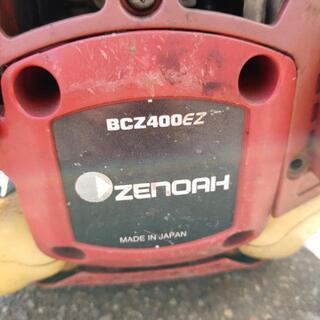 最強40cc！　プロ仕様？　刈払機　ZENOAH BCZ400EZ


の画像