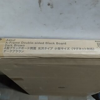 店舗用カフェボード（ブラックボード）売りますの画像