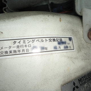 ☆彡これから田植えの季節！４ＷＤ！エアコンバリ効き！４ＭＴ！機関好調！タイミングベルト交換済み！豪華内装！実検４年９月迄！！の画像