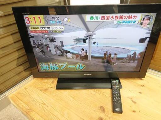テレビ   ソニー  KDL-32CX400  32型  2011年製