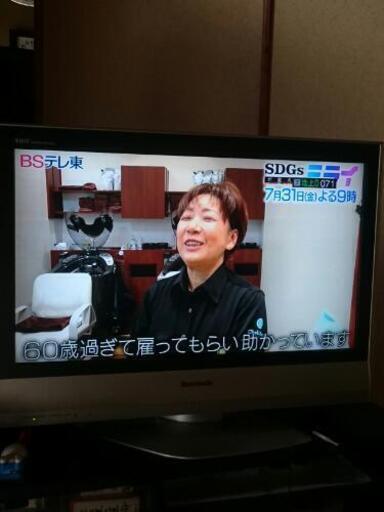 パナソニック  テレビ32インチ