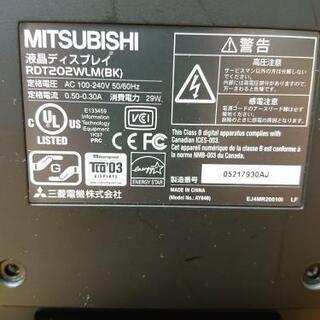 液晶ディスプレイ  三菱   RDT202WLM  20型 の画像