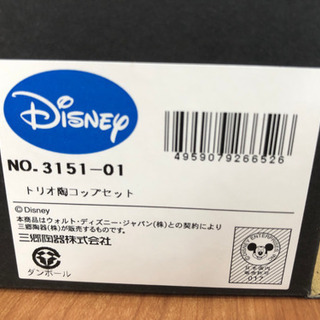 【未使用】ディズニー ミッキー&フレンズ トリオ陶コップセットの画像