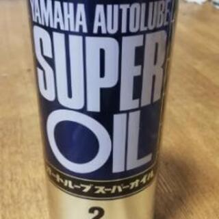 ヤマハオートルーブ　2サイクルオイル青缶
