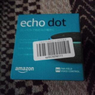 新品未開封 Amazon echo dot