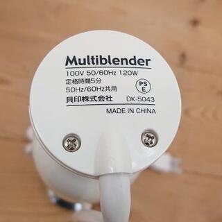 調理器具  マルチブレンダー   DK-5043  の画像