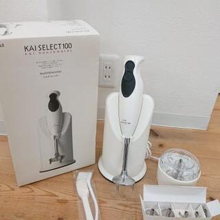 調理器具  マルチブレンダー   DK-5043  