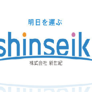 ＜月収22万円～+各種手当・未経験大歓迎・社保完備・働き方改革遵...
