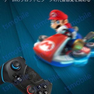 SWITCH コントローラー SWITCH プロコン スイッチ ワイヤレスコントローラー Lite対応 ジャイロ搭載 振動機能 連射機能 無線 TURBO連射 キャプチャー機能の画像