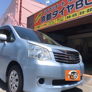 お車の傷・へこみ　綺麗にお安く直します！　京都タイヤBOX − 京都府