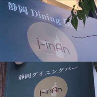 常葉学園橘高校 ２０１３年（２０１２年度）卒業生の方 一緒に飲み...