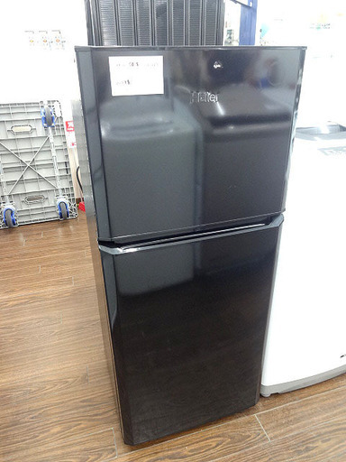 札幌 引き取り ハイアール 2ドア冷蔵庫 121L 黒 2016年製 一人暮らしサイズ きずあり